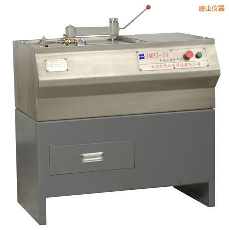 唐山金相試樣磨平機(jī)