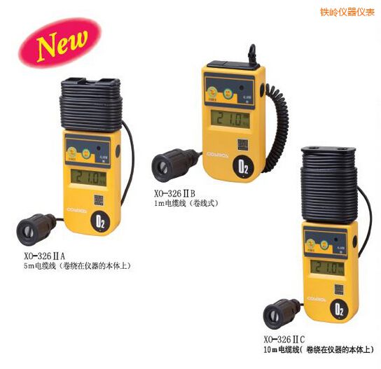 鐵嶺數(shù)字氧氣濃度計