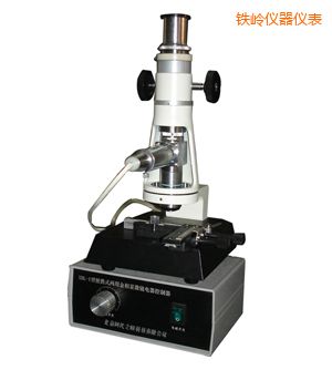 鐵嶺時代便攜式金相顯微鏡