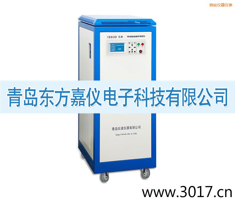 鐵嶺安全性能綜合測(cè)試儀(三相六合一)