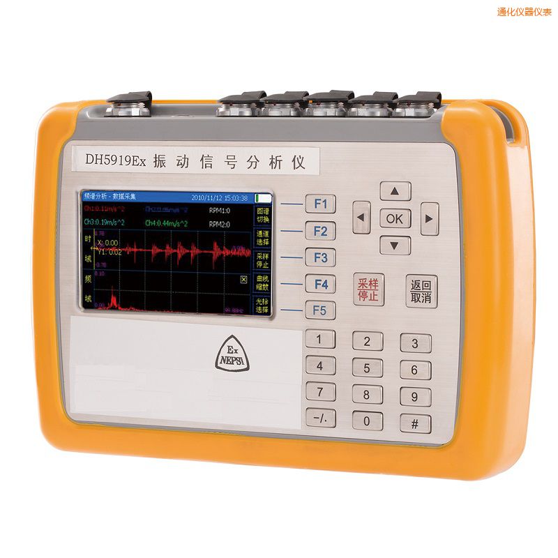 通化精密診斷儀