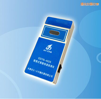 通化便攜式菊酯快速檢測儀