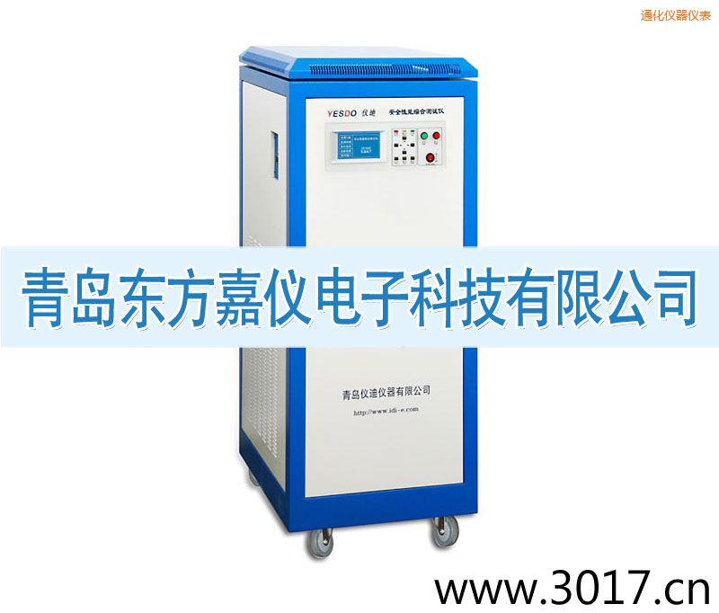 通化安全性能綜合測試儀(三相六合一)