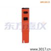 電導(dǎo)率 筆式測試儀