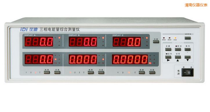 渭南三相電參數(shù)綜合測量儀