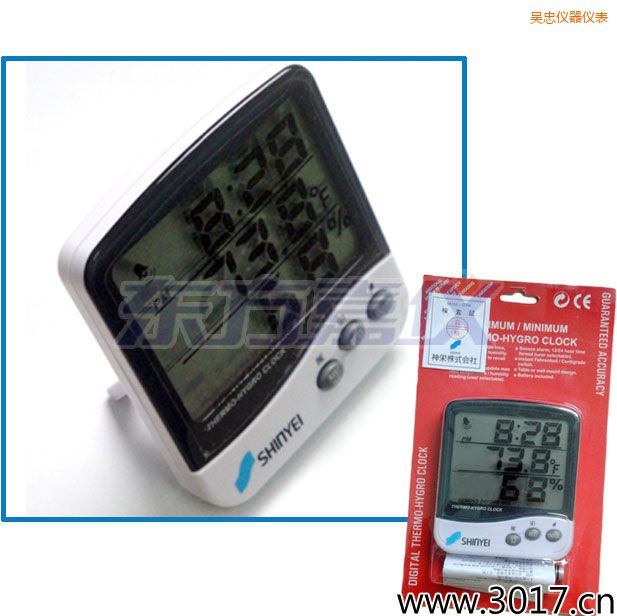 吳忠多功能溫濕度計