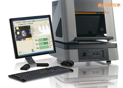 吳忠X 射線熒光測(cè)試儀