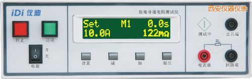 西安接地導(dǎo)通電阻測(cè)試儀