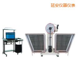 延安JB-W300A I/C懸臂梁/簡(jiǎn)支梁擺錘沖擊試驗(yàn)機(jī)