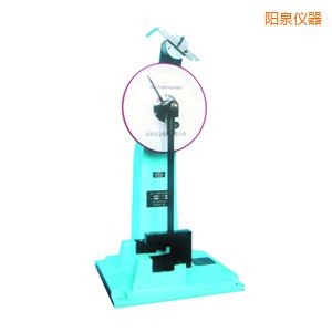 陽泉時代人造板擺錘沖擊試驗(yàn)機(jī)