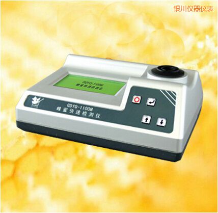 銀川蜂蜜快速檢測(cè)儀