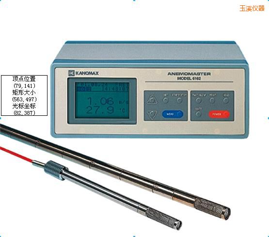 玉溪智能型中高溫?zé)崾斤L(fēng)速儀