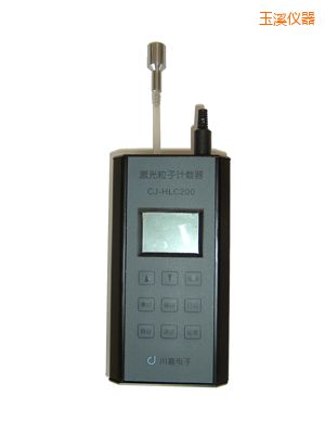 玉溪便攜式空氣粒子計數(shù)器