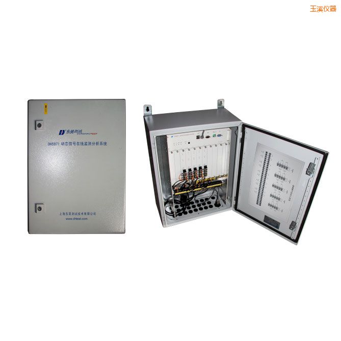 玉溪旋轉(zhuǎn)機械在線狀態(tài)監(jiān)測與設(shè)備智能診斷系統(tǒng)