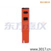 電導(dǎo)率 筆式測試儀