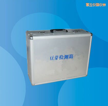 章丘豆芽檢測箱