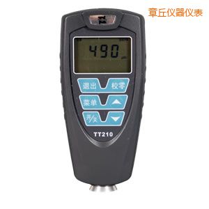 章丘覆層測厚儀