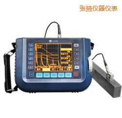 張掖時代超聲波探傷儀