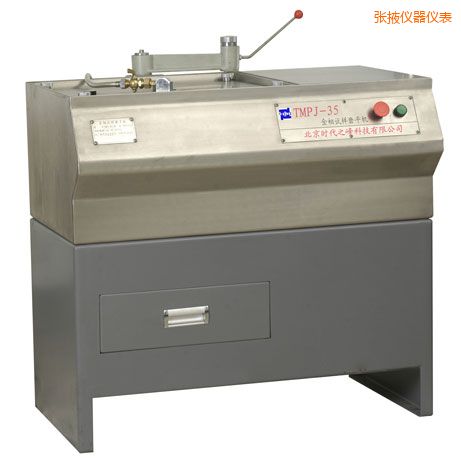 張掖金相試樣磨平機