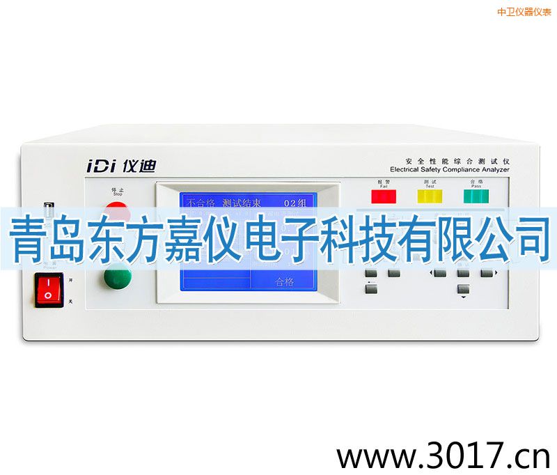 中衛(wèi)安全性能綜合測試儀(臺(tái)式八合一)