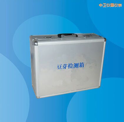 中衛(wèi)豆芽檢測(cè)箱