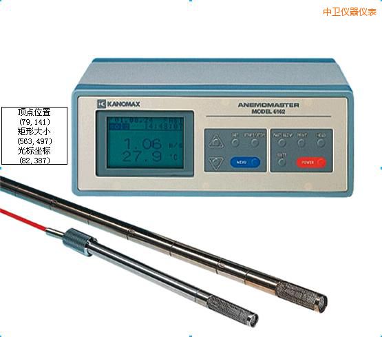 中衛(wèi)智能型中高溫熱式風速儀
