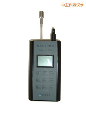中衛(wèi)便攜式空氣粒子計(jì)數(shù)器