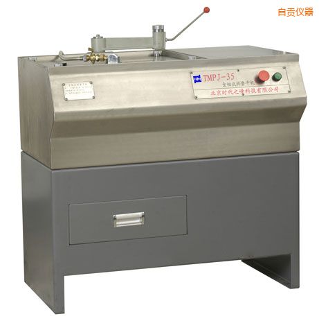 自貢金相試樣磨平機