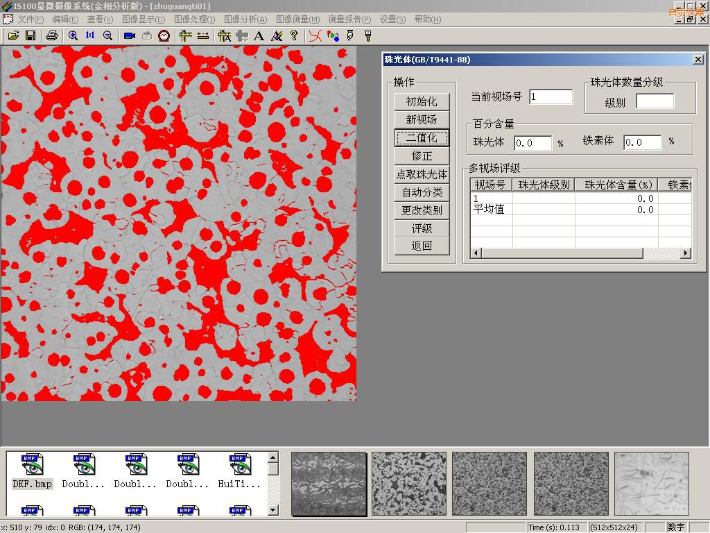 ��ؕ�r�������D�����ϵ�y(t��ng)